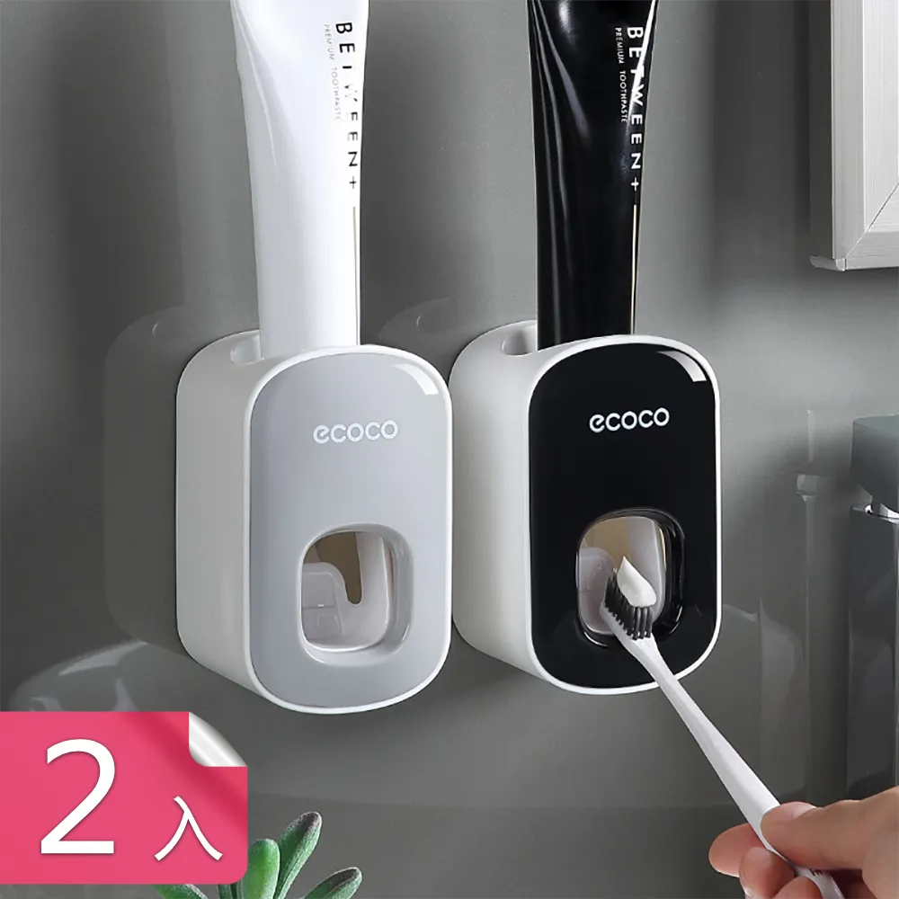 【荷生活】手動牙膏擠壓器 浴室洗面乳可站立擠牙器-1入 歷史價格詳細信息