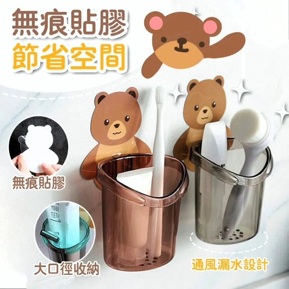 小熊壁掛式瀝水牙刷架【2入】 歷史價格詳細信息