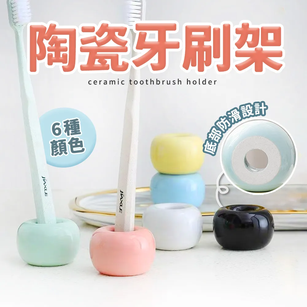 旬日生活 萬向輪/辦公椅輪子/電腦椅輪子 (透明外圈單輪3寸) 5入組 歷史價格詳細信息