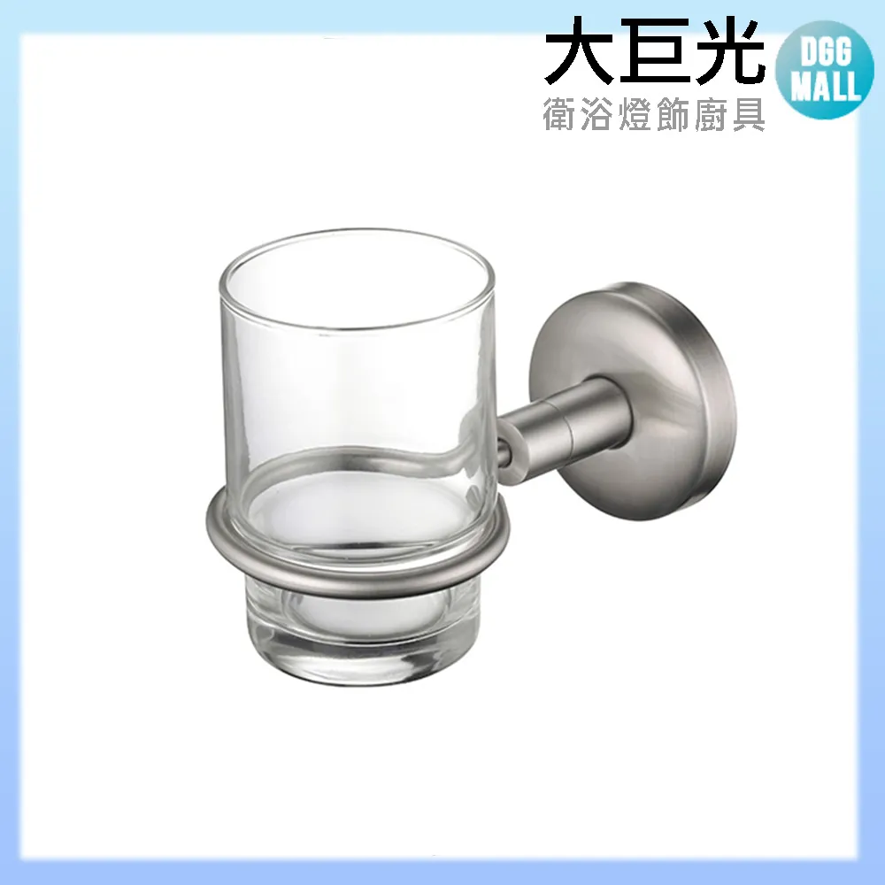 【大巨光】304不銹鋼 杯架 霧面 刷線 D-13005 歷史價格詳細信息