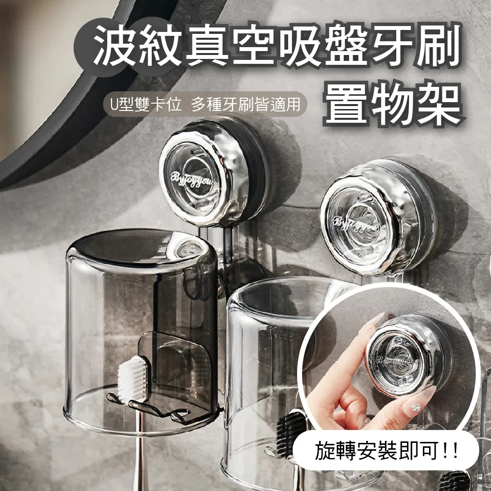 旋轉吸盤置物架【2件組】(底部瀝水/承重力強/免釘安裝) 小+大款 歷史價格詳細信息