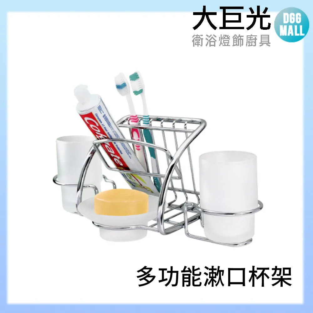 【大巨光】A5316 304不鏽鋼 牙刷架/牙膏刮鬍刀收納架 歷史價格詳細信息
