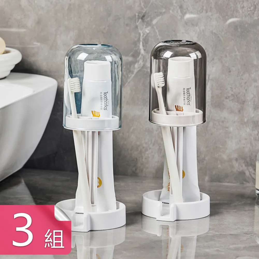 【茉家】導流瀝水桌面零接觸牙刷架漱口杯組-3入 歷史價格詳細信息