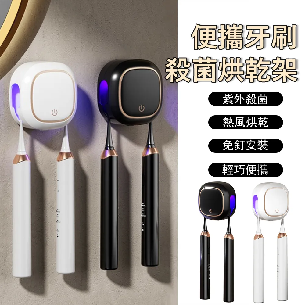 牙刷無菌盒 (康健T-33) 歷史價格詳細信息