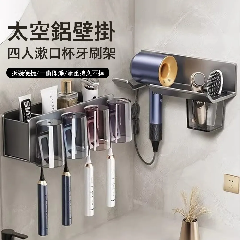 Londee 太空鋁浴室真空吸盤置物架 衛生間洗漱台收納架 瓶罐架 廚房調料架 歷史價格詳細信息