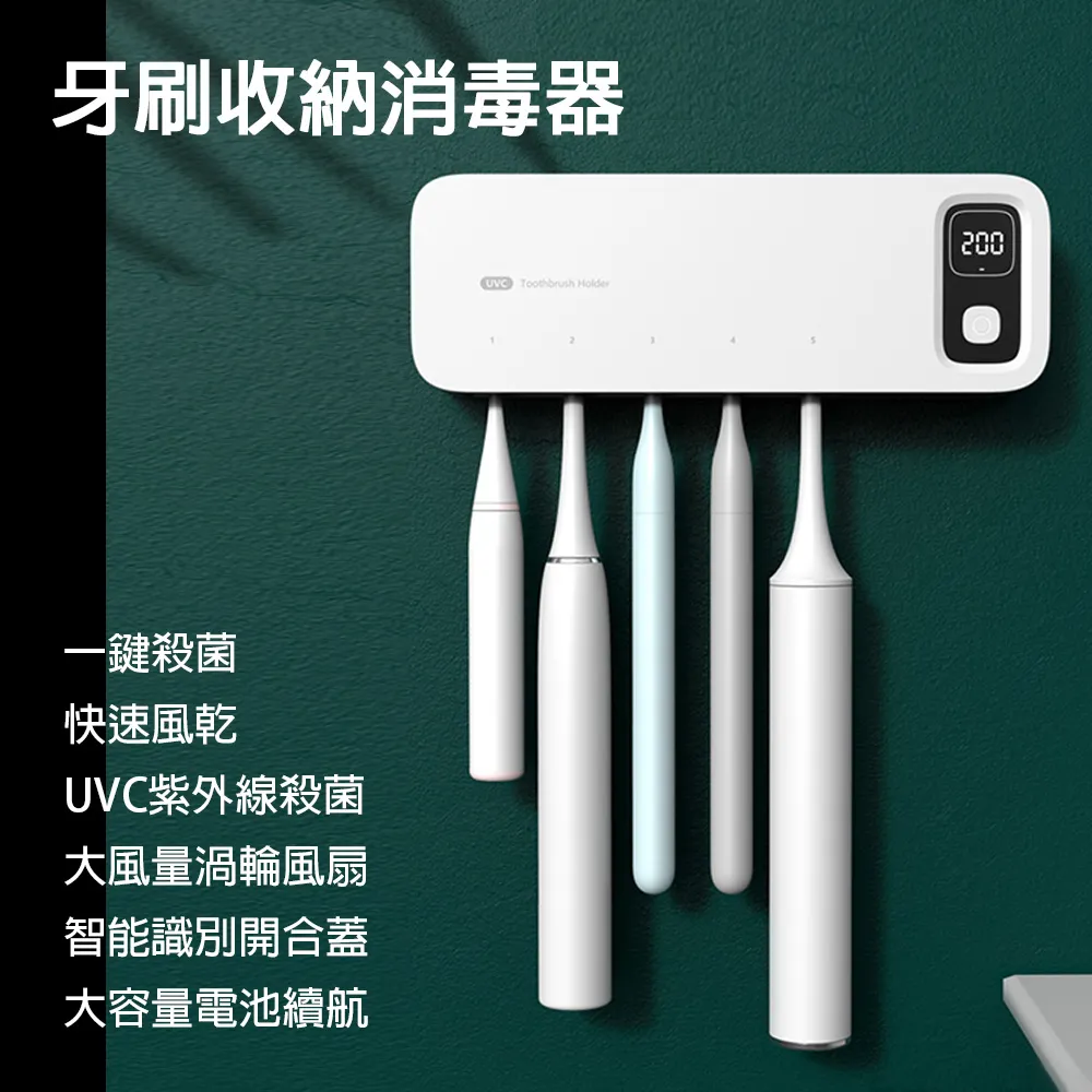 UVC牙刷漱口杯架+自動擠牙膏器 歷史價格詳細信息