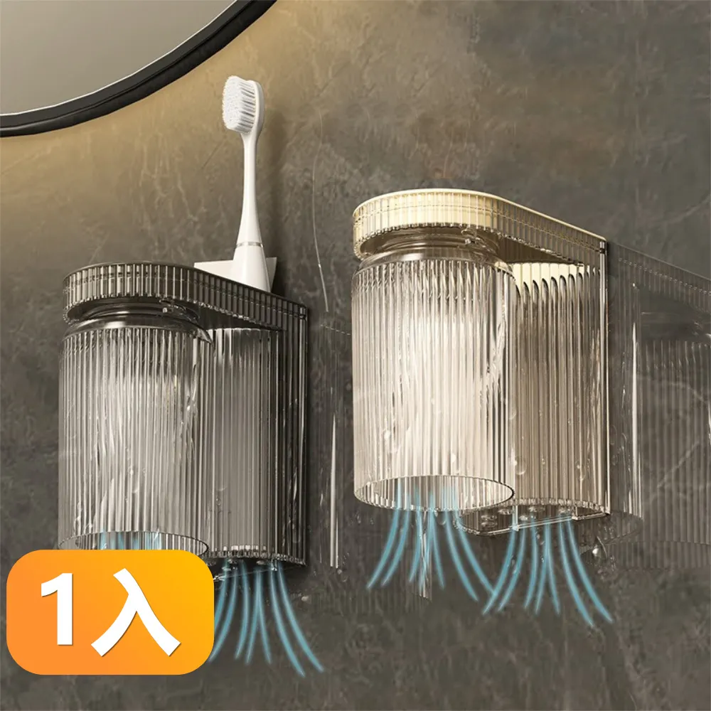 【晴安居】免打孔壁掛式分格收納盒 美妝護膚品桌面雜物隨心收納盒-2入組 歷史價格詳細信息