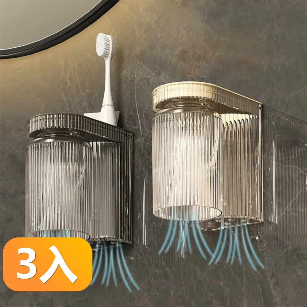 【晴安居】免打孔壁掛式分格收納盒 美妝護膚品桌面雜物隨心收納盒-2入組 歷史價格詳細信息