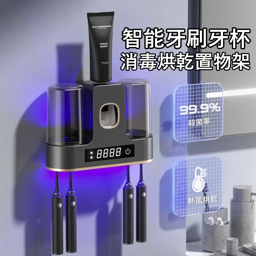 智能漱口水機-白色 感應自動出液給水 三檔調節 USB充電 歷史價格詳細信息