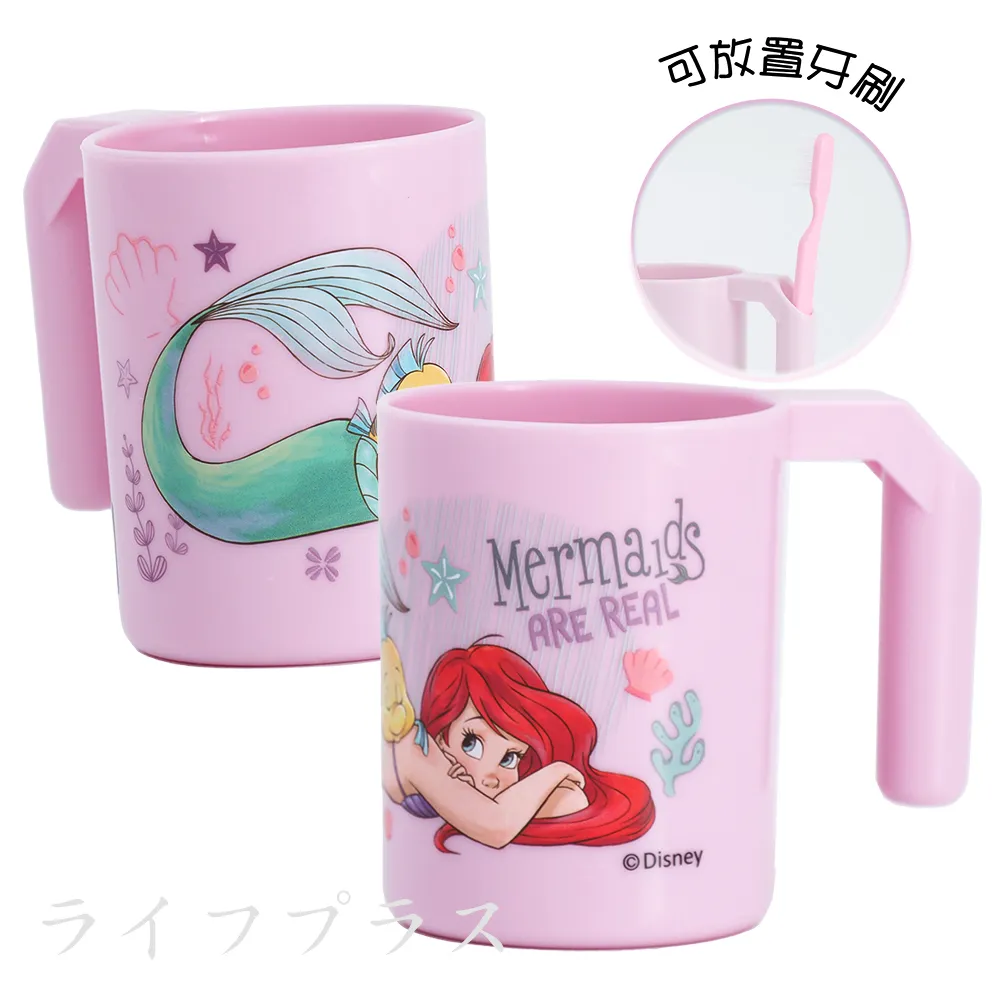 美人魚公主-PP牙刷杯-280ml 價格比較,價格查詢,歷史價格詳細信息
