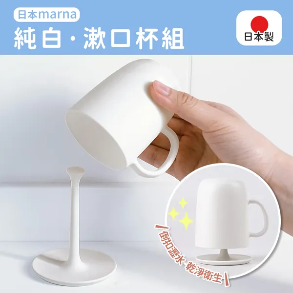 Marni 白色立領手繪塗鴉短T恤       原價 13500    特價 4800 歷史價格詳細信息