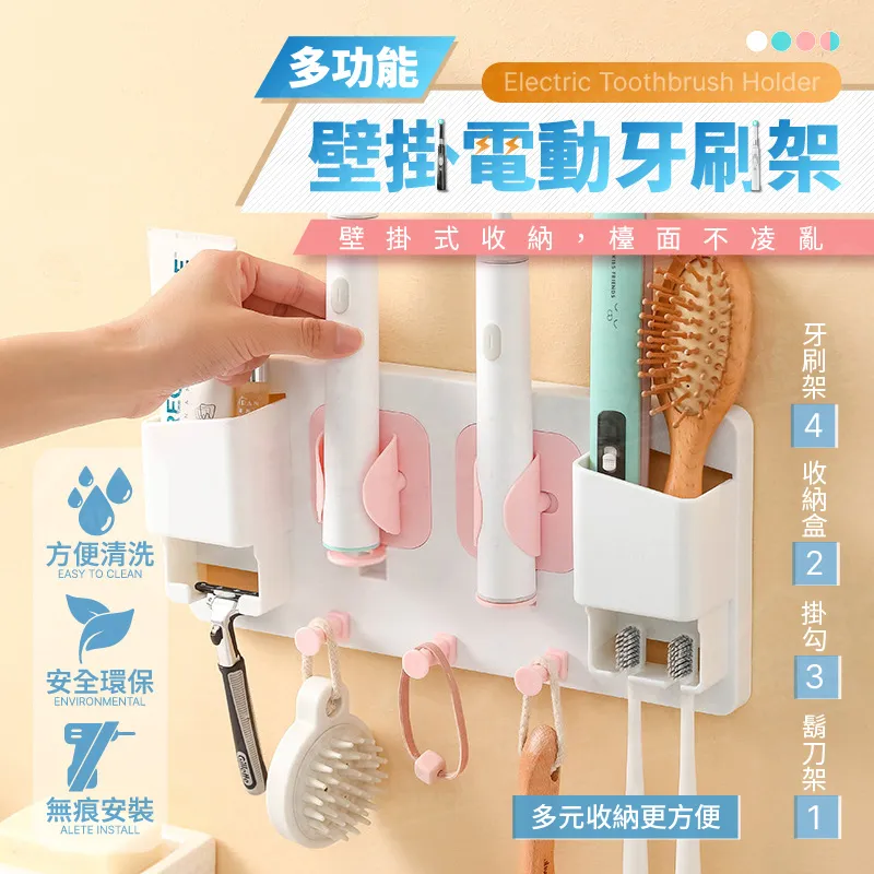 重力感應電動牙刷架 底部瀝水 牙刷座 牙刷置物架 收納牙刷 牙刷支架 歷史價格詳細信息