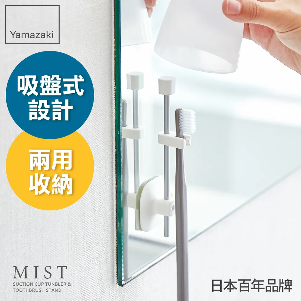 日本【YAMAZAKI】LAYER可平放分層量匙(白) 歷史價格詳細信息