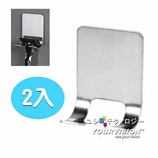 (2入)免釘免打孔 省空間二合一不鏽鋼牙刷杯架 漱口杯架 物品吊掛架 手動刮鬍刀架 歷史價格詳細信息