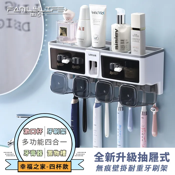 【FL 生活+】抽屜式無痕壁掛耐重牙刷架-雙杯組(A-055) 歷史價格詳細信息
