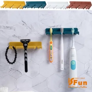 【iSFun】無痕掛勾＊不鏽鋼衣架整理收納架2入/顏色可選 歷史價格詳細信息