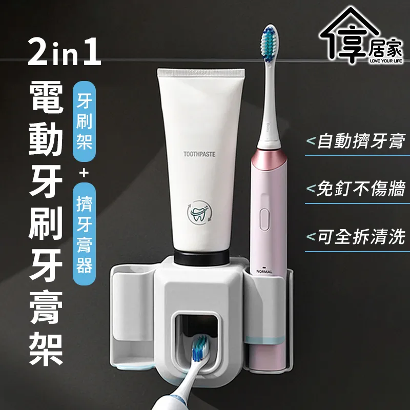 [享居家]可掛式 家庭號乾濕兩用巾(抽取式) 歷史價格詳細信息