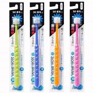 日本 蒲公英 STB 360度嬰幼兒牙刷 (3Y+|0-3Y) (顏色隨機出貨)【麗兒采家】 歷史價格詳細信息