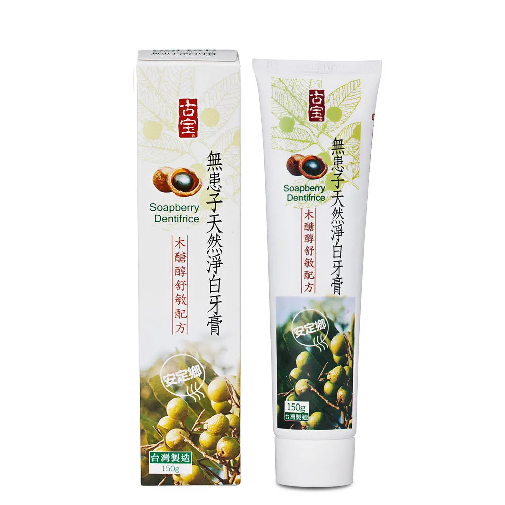 【古寶無患子】舒眠安神輕奢~薰衣草精油香氛天然蠟燭200ml/6.76 oz 歷史價格詳細信息