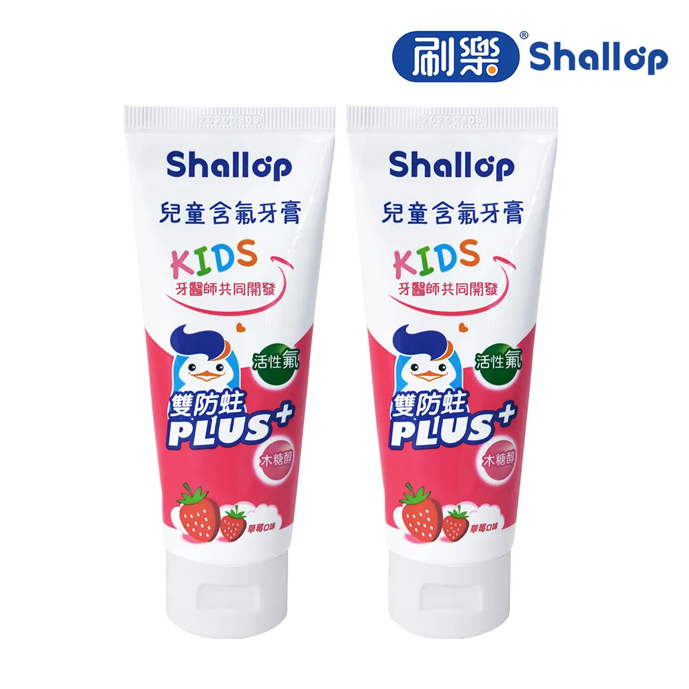 刷樂兒童含氟潄口水(草莓口味)500mL 歷史價格詳細信息