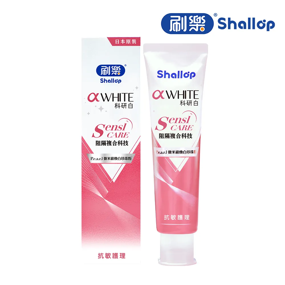 刷樂 科研白 極緻亮白／牙齦護理 牙膏(120g)【小三美日】DS008982 歷史價格詳細信息