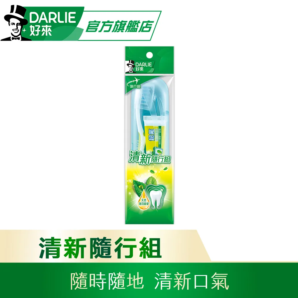 DARLIE好來 清新綠茶漱口水(無酒 精配方)500ml 買三送三 歷史價格詳細信息