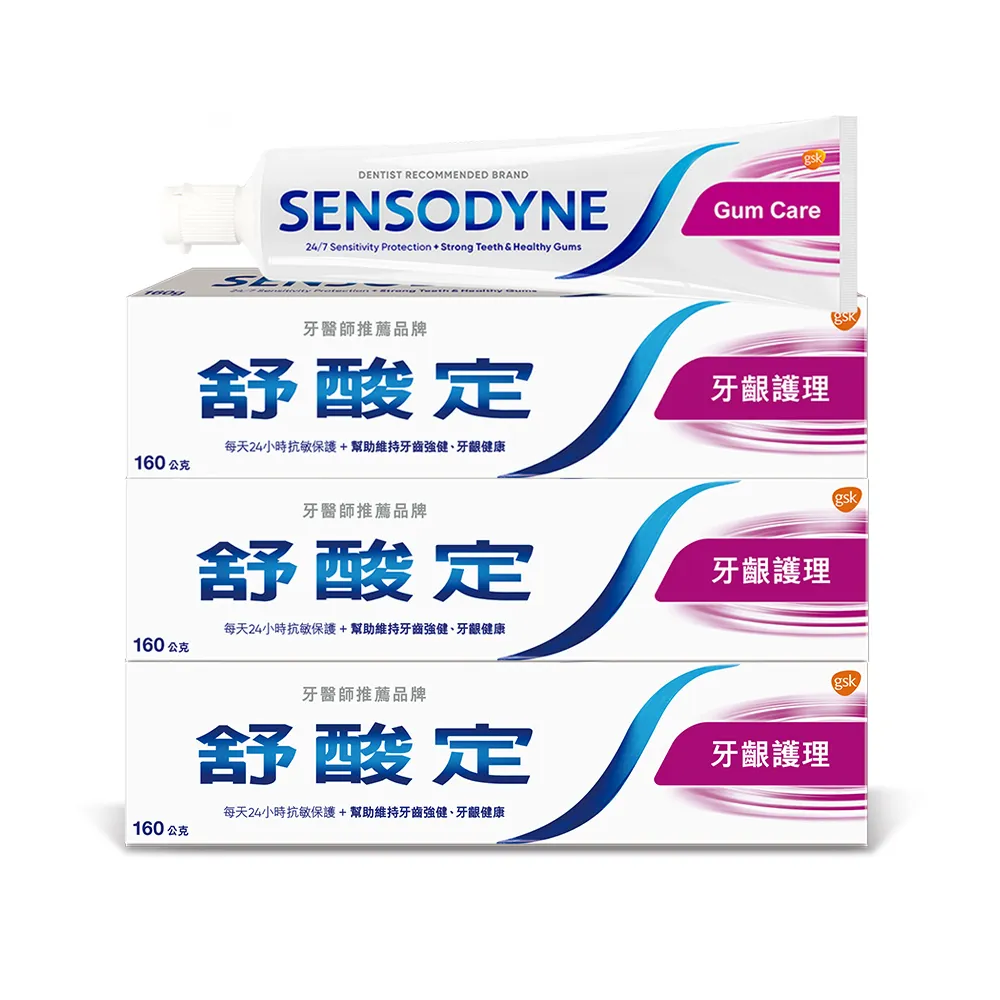 舒酸定牙齦護理配方120g (紅) 歷史價格詳細信息