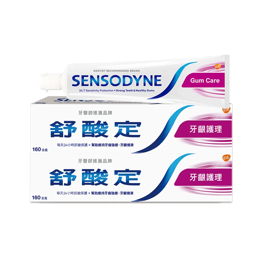 舒酸定 長效抗敏 牙膏 超值8入 牙齦護理X6+溫和高效淨白X2 蝦皮直送 現貨 歷史價格詳細信息