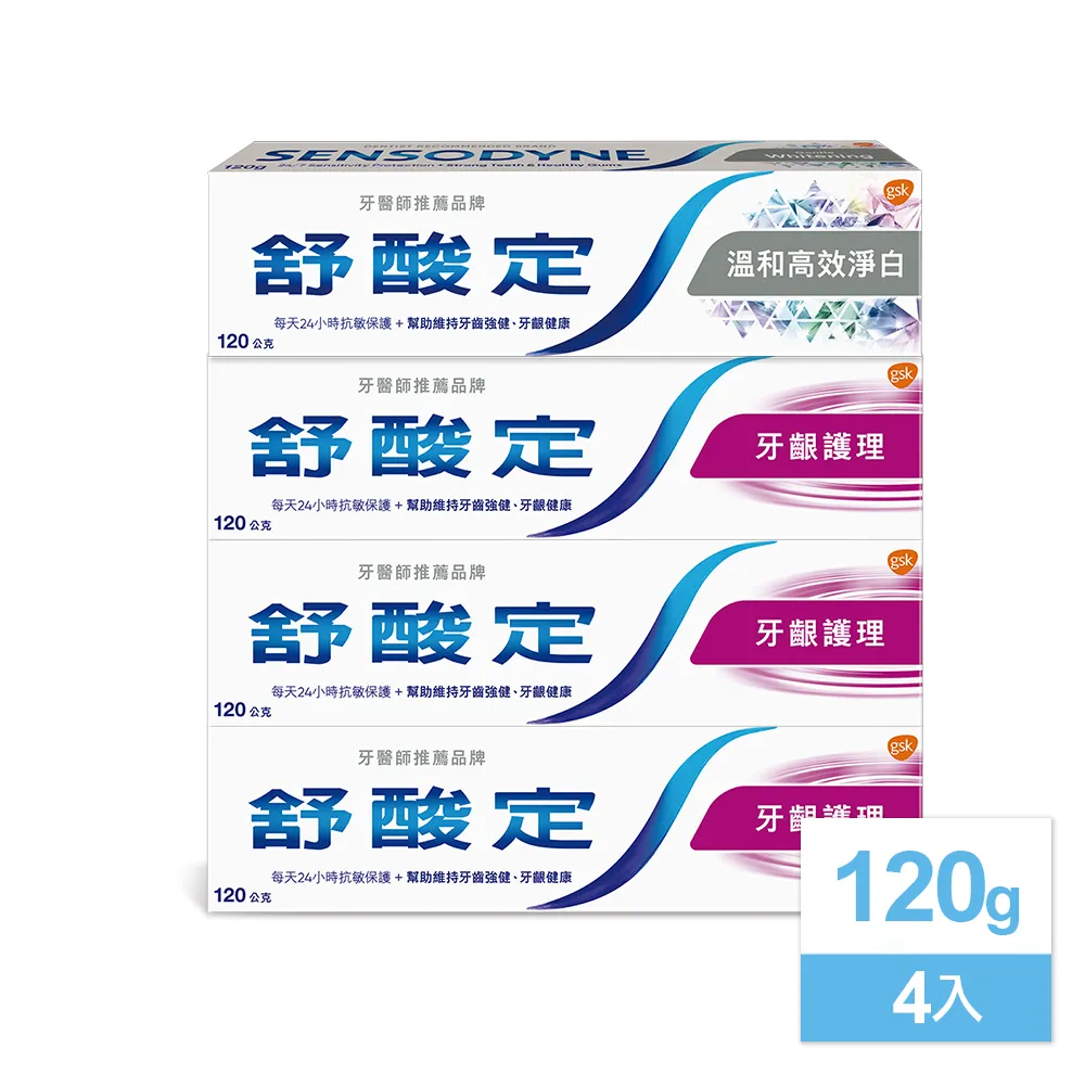 舒酸定超值組 120 g克 x 3 + 贈HelloKitty保冰袋 【家樂福】 歷史價格詳細信息