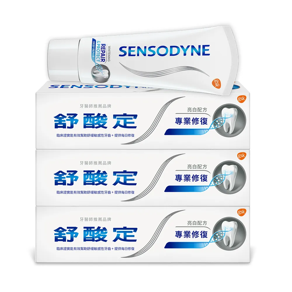 專業亮白修護抗敏6+1超值組 歷史價格詳細信息