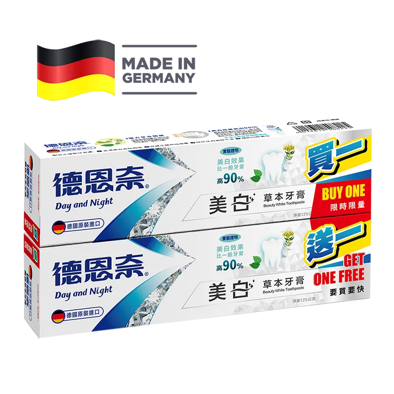 【德恩奈】美白草本牙膏 125g/條  (限量買一送一) 歷史價格詳細信息
