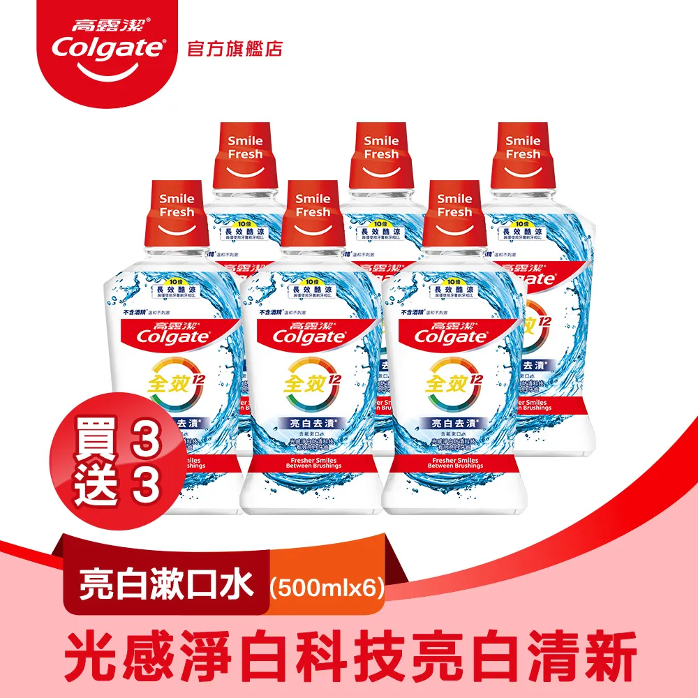 全效去漬超濃縮酵素洗衣精補充包(清爽陽光/1.8L) 歷史價格詳細信息