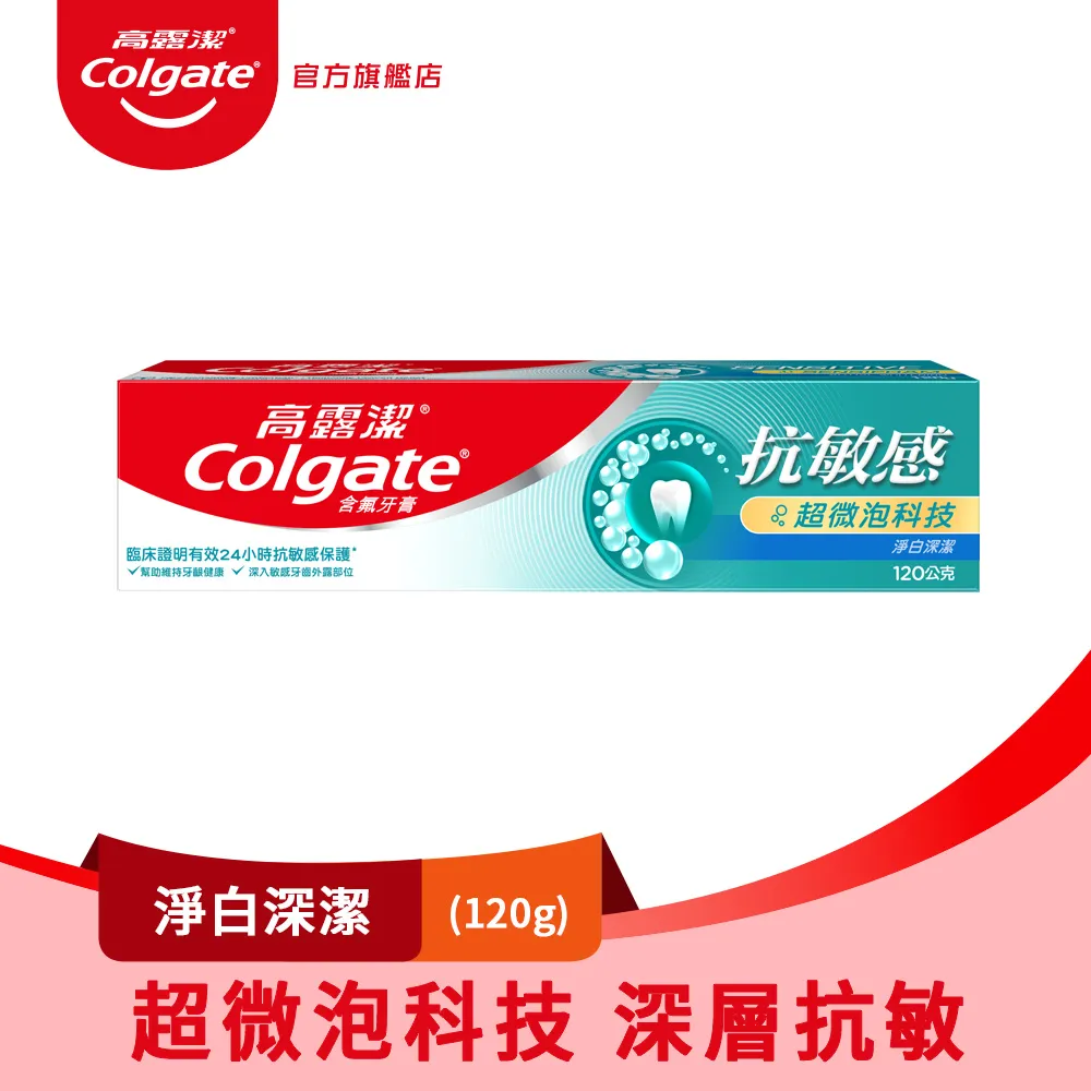 美白抗敏感 高品質副廠替換刷頭 兼容 飛利浦 Philips 音波電動牙刷 17款多功能刷頭 高CP值 通用款 現貨速發 歷史價格詳細信息