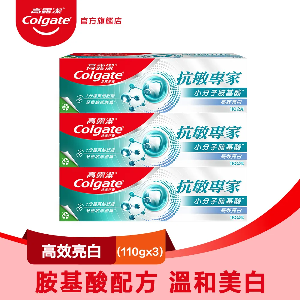 美白抗敏感 高品質副廠替換刷頭 兼容 飛利浦 Philips 音波電動牙刷 17款多功能刷頭 高CP值 通用款 現貨速發 歷史價格詳細信息