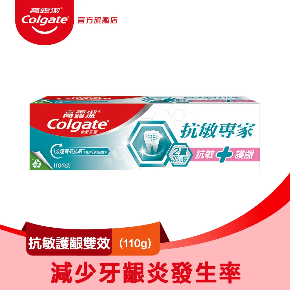 Colgate 高露潔 專業型超小刷頭牙刷(6入) 顏色隨機出貨【小三美日】 DS015394 歷史價格詳細信息
