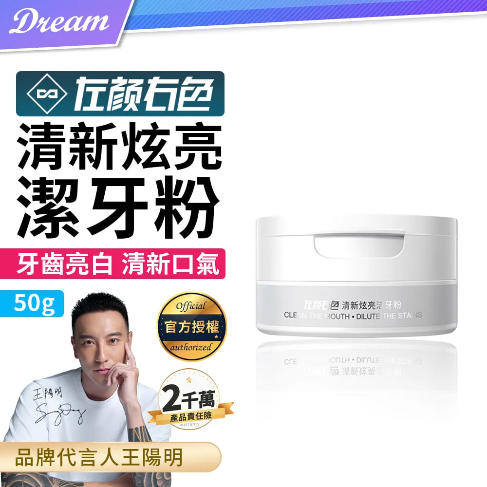 亮爽 加厚雙層真空中空鋼化玻璃擦 三層玻璃雙面強磁擦窗器30-3 歷史價格詳細信息