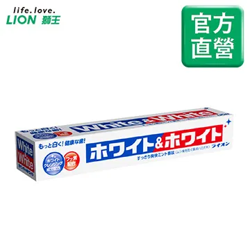 日本 LION 獅王 勁倍白牙膏(150g)【小三美日】DS002926 歷史價格詳細信息