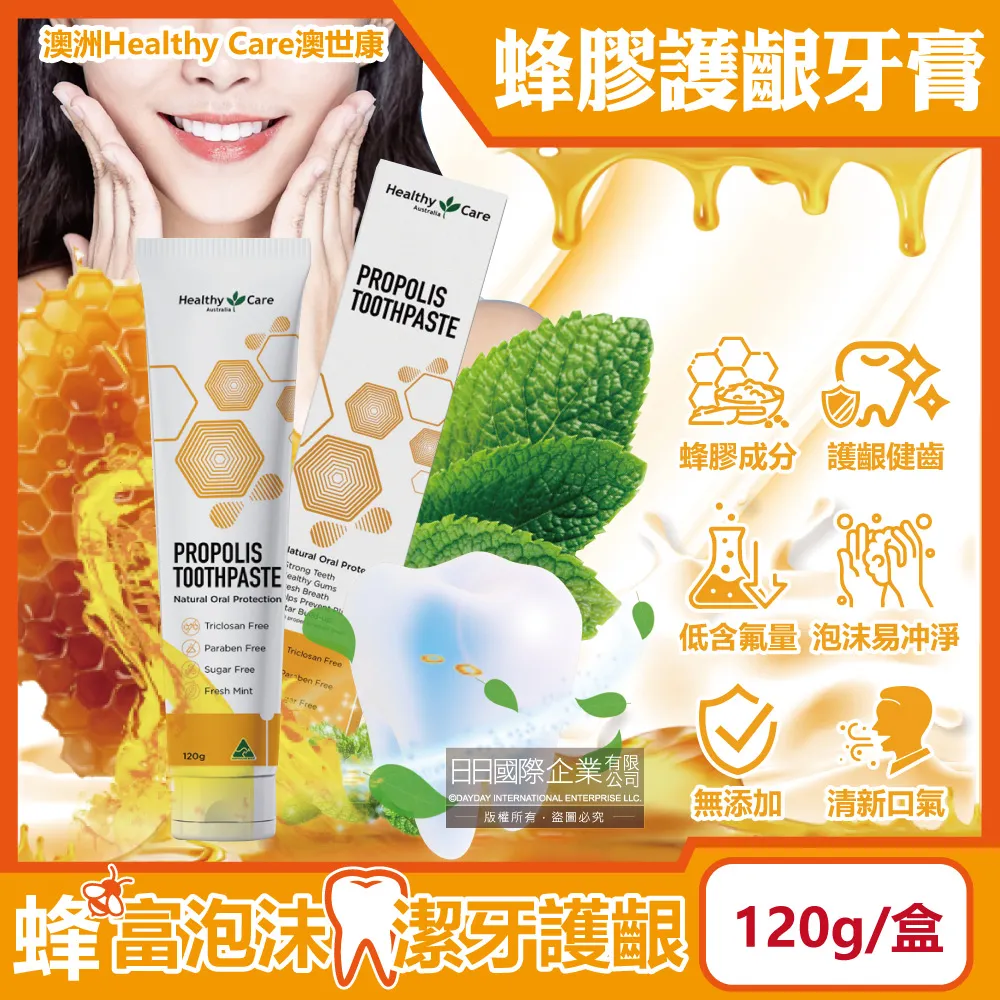 Healthy Care 澳世康護唇膏(巴西莓) 10g/條 維康 限時促銷 歷史價格詳細信息