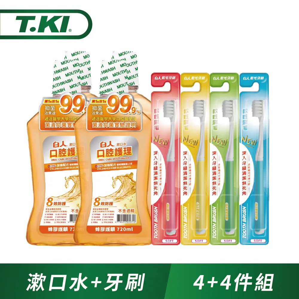 【毛孩口腔護理】樂健飛 褐藻潔牙凝膠 貓用 寵物潔牙 160ml 褐藻 天然成分 歷史價格詳細信息