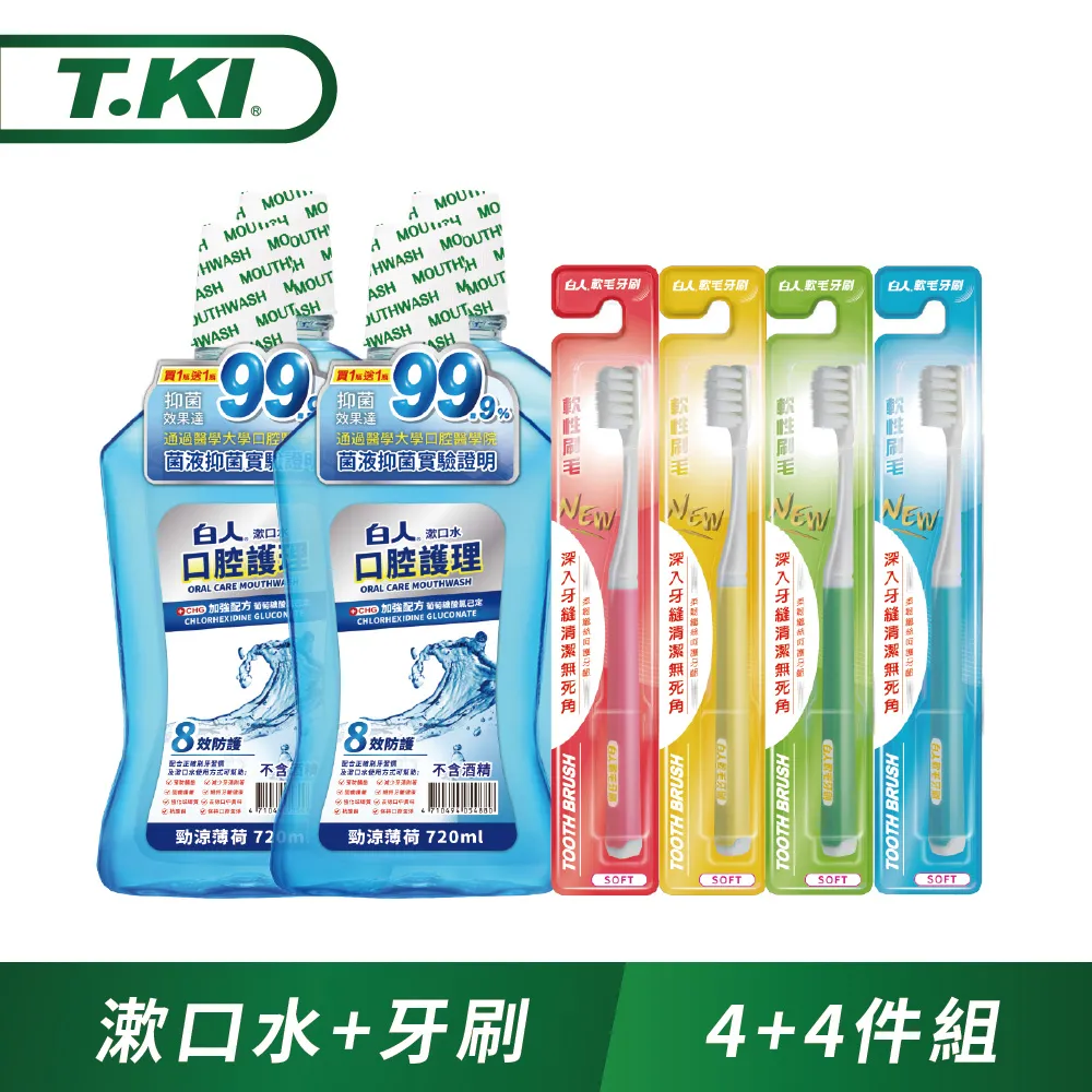 【毛孩口腔護理】樂健飛 褐藻潔牙凝膠 貓用 寵物潔牙 160ml 褐藻 天然成分 歷史價格詳細信息