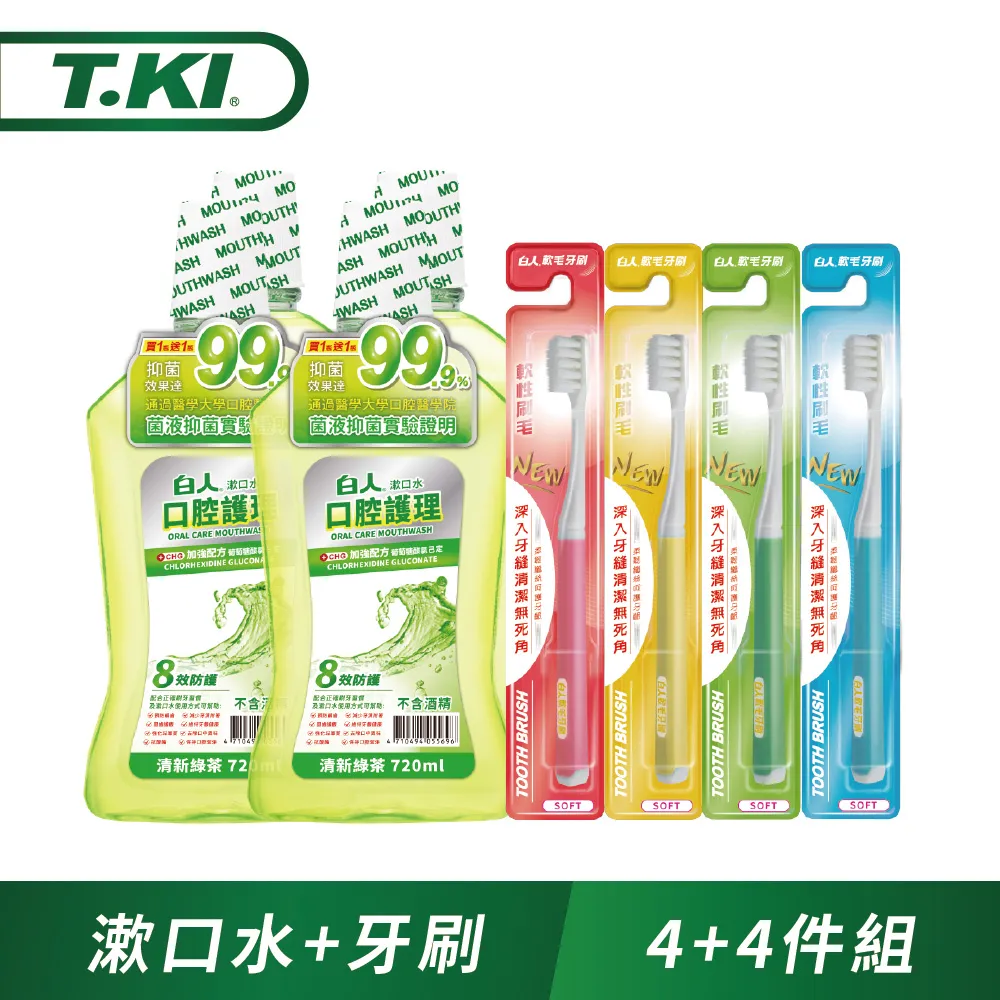 【毛孩口腔護理】樂健飛 褐藻潔牙凝膠 貓用 寵物潔牙 160ml 褐藻 天然成分 歷史價格詳細信息