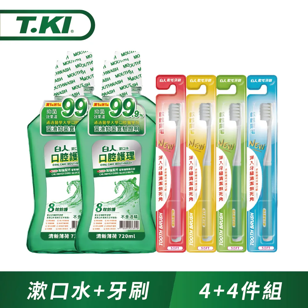 【毛孩口腔護理】樂健飛 褐藻潔牙凝膠 貓用 寵物潔牙 160ml 褐藻 天然成分 歷史價格詳細信息