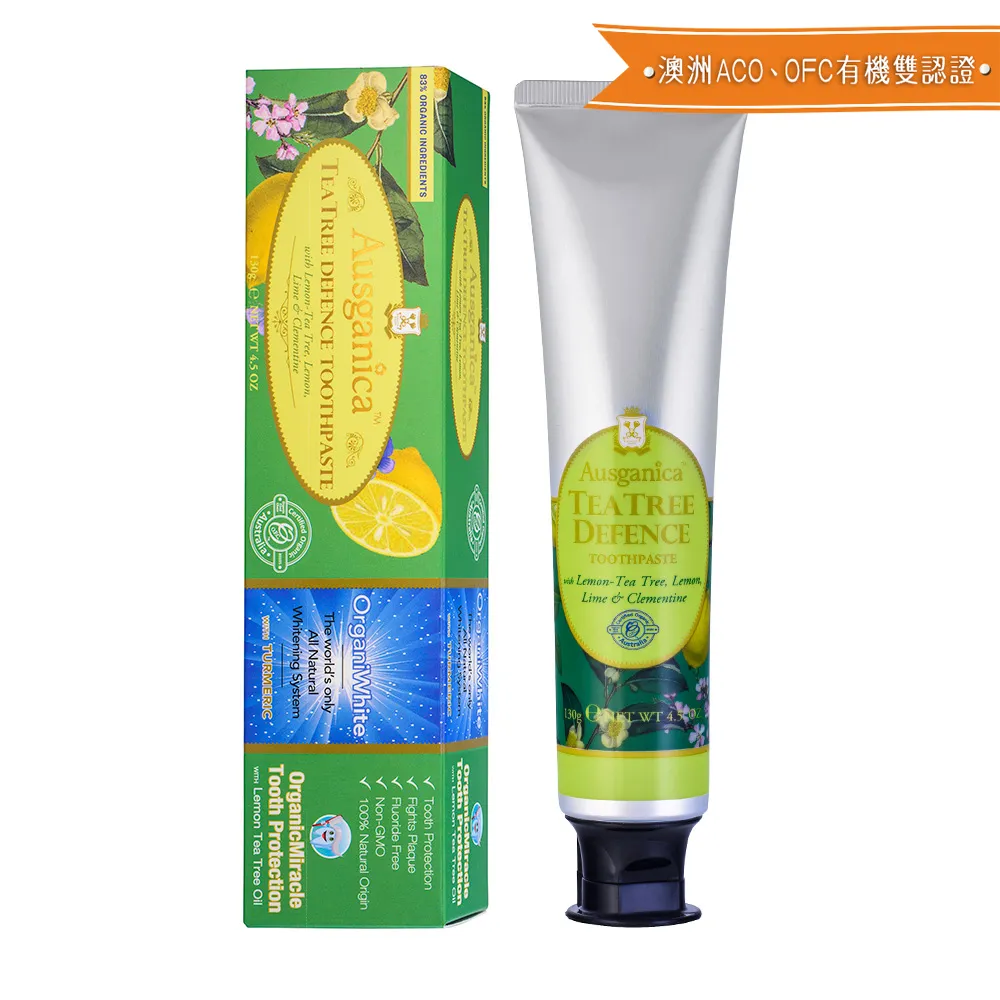 澳潔蕬Ausganica 頂級有機成分保加利亞奧圖玫瑰精油保濕乳液 250ml/8.5oz  現貨 蝦皮直送 歷史價格詳細信息