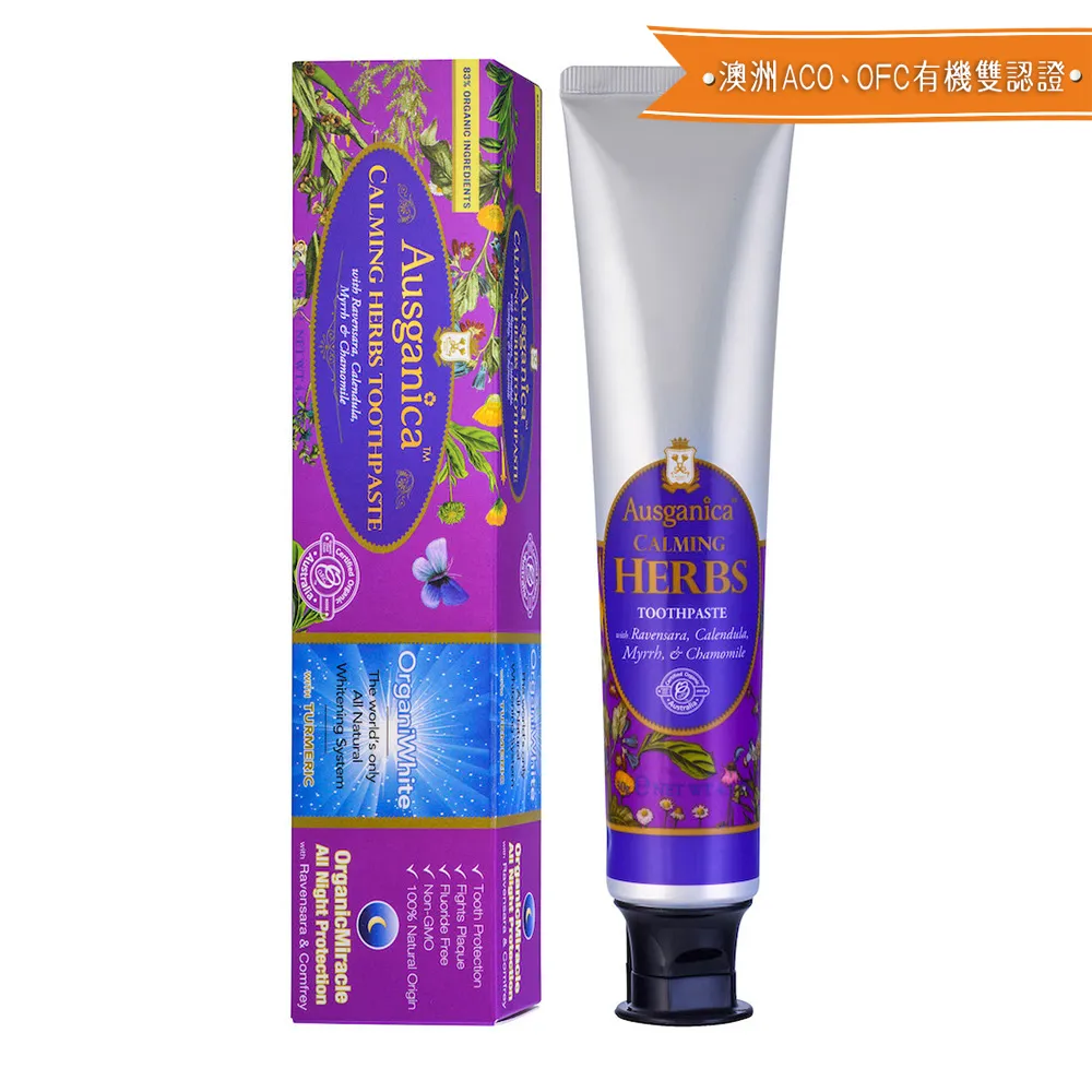 澳潔蕬Ausganica 頂級有機成分保加利亞奧圖玫瑰精油保濕乳液 250ml/8.5oz  現貨 蝦皮直送 歷史價格詳細信息