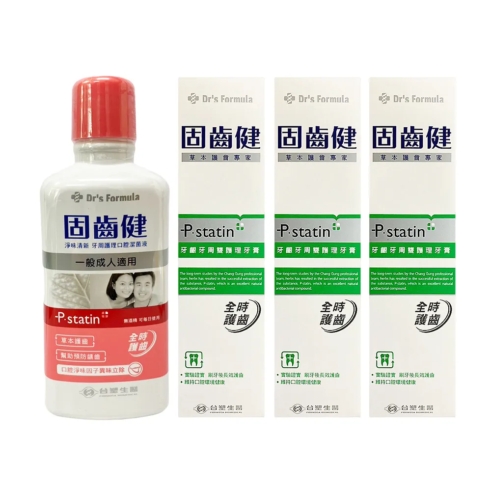 齒齦保健薰衣草舒緩牙膏120g*2牙齒 牙齦 護理 居家保養 薰衣草 舒緩 牙膏 清新口氣 歷史價格詳細信息