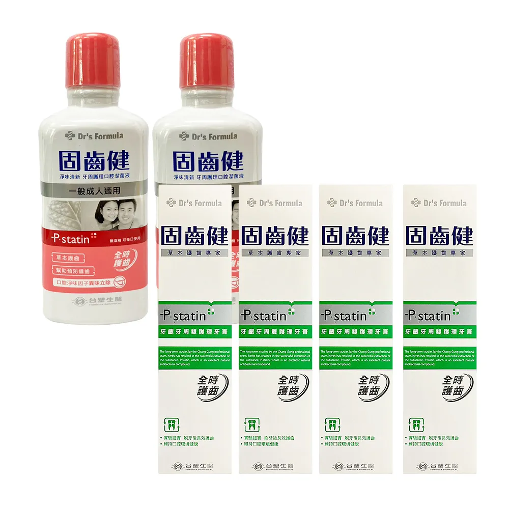 齒齦保健薰衣草舒緩牙膏120g*2牙齒 牙齦 護理 居家保養 薰衣草 舒緩 牙膏 清新口氣 歷史價格詳細信息