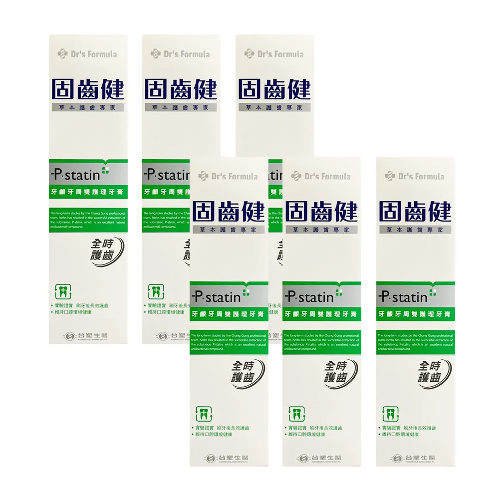 雙健生技　桂圓紅棗濃縮飲20ml*12顆/盒 【升級版】 歷史價格詳細信息