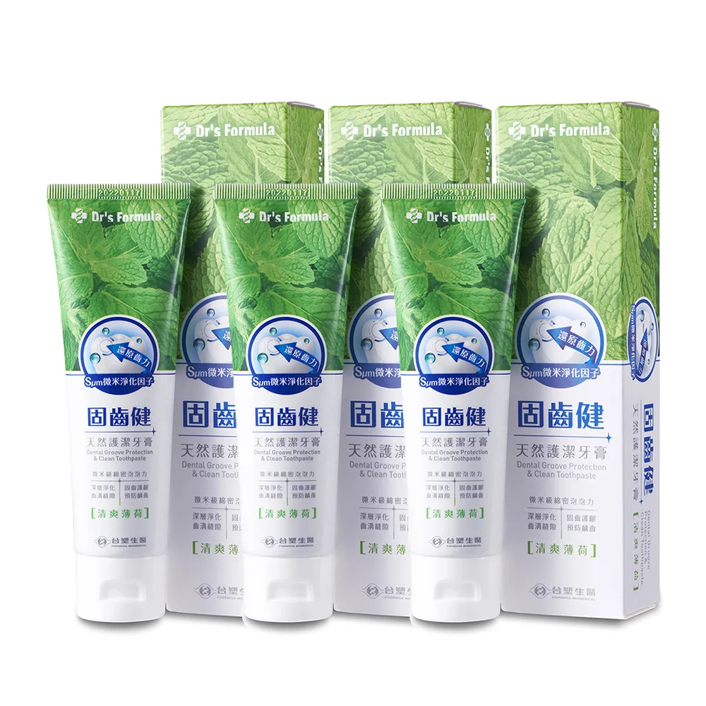 《台塑生醫》固齒健-天然護潔牙膏(清新柑橘)110g (6入) 歷史價格詳細信息