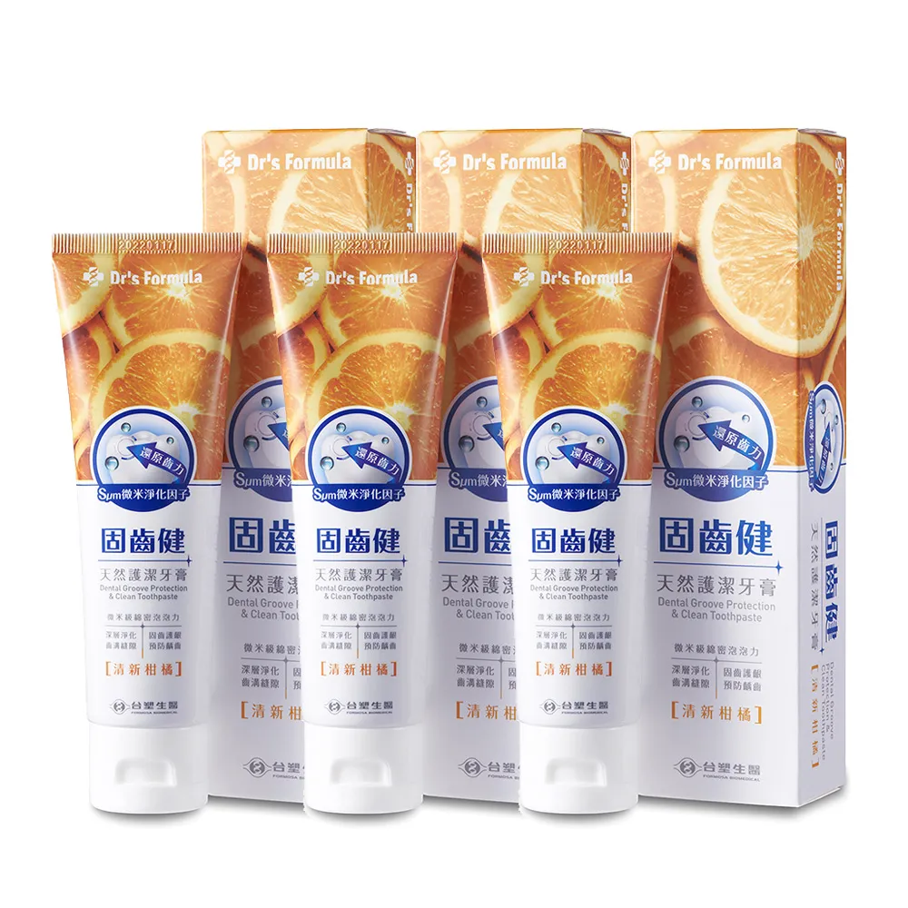 《台塑生醫》固齒健-天然護潔牙膏(清新柑橘)110g (6入) 歷史價格詳細信息