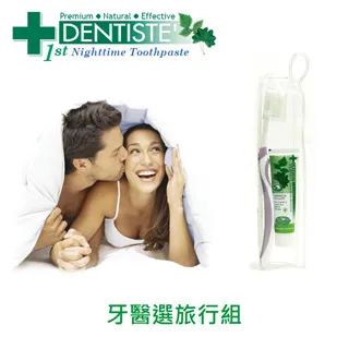 DENTISTEʼ牙醫選旅行組 歷史價格詳細信息